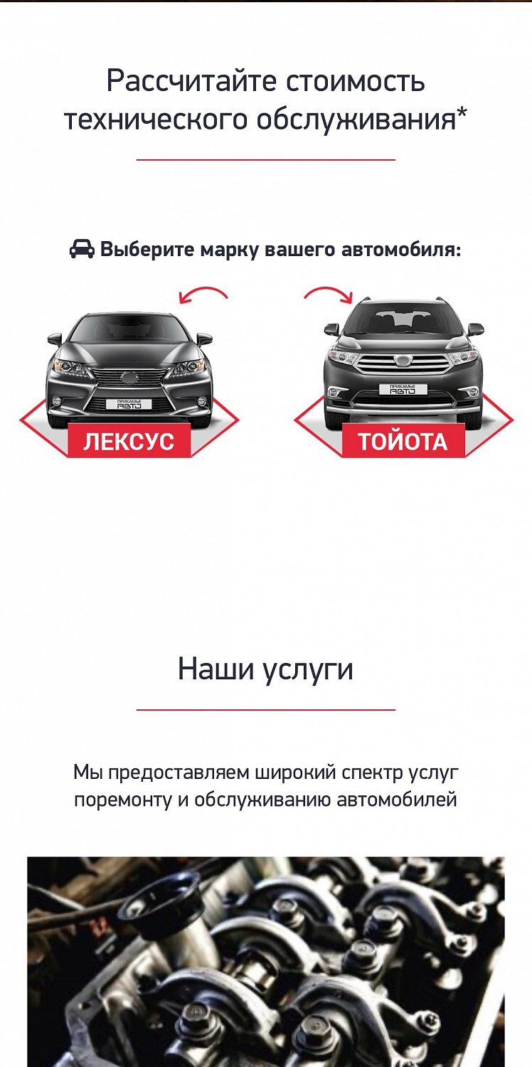 Прикамье-Авто